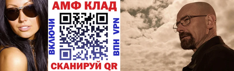 купить наркотики сайты  Усть-Джегута  Амфетамин 97% 