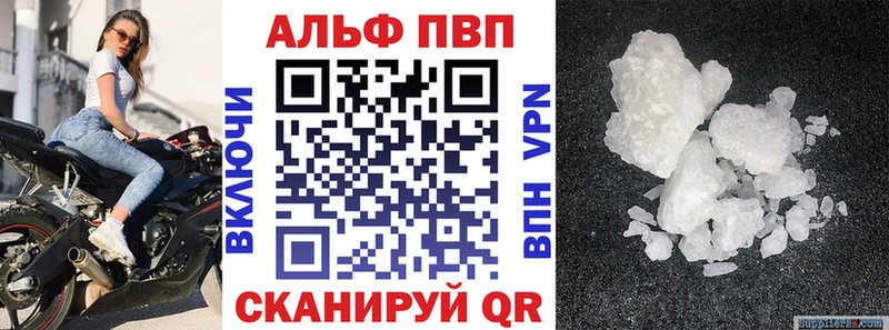 Альфа ПВП СК КРИС  где можно купить   Усть-Джегута 