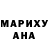 Метадон methadone Flapper F