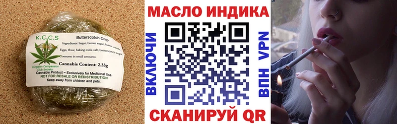 цены наркотик  Усть-Джегута  Еда ТГК марихуана 