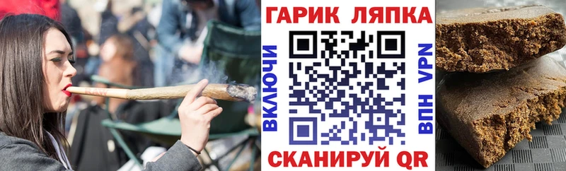 ГАШ гашик  Усть-Джегута 