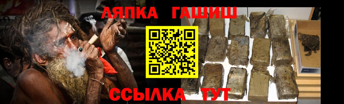 Гашиш Ice-O-Lator  ГАШИШ гарик  Вход с VPN  Усть-Джегута 