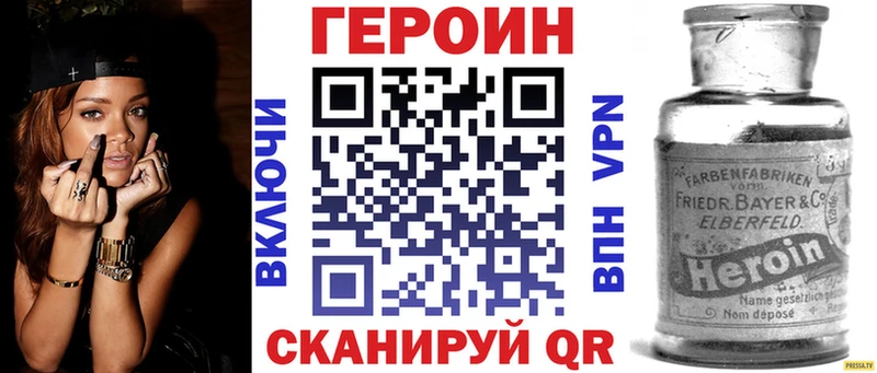 мега маркетплейс  где продают наркотики  Усть-Джегута  ГЕРОИН белый 