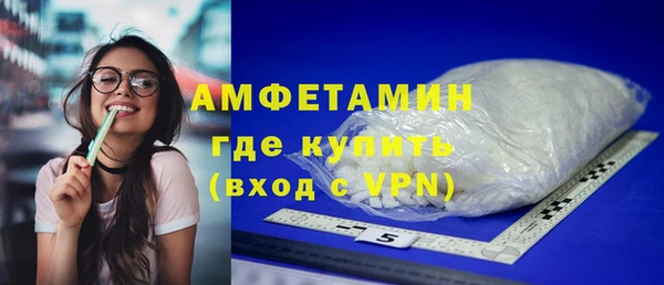 ешки Армянск