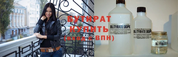 а пвп мука Горнозаводск