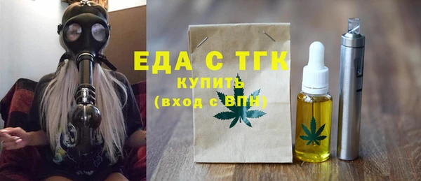 ешки Армянск