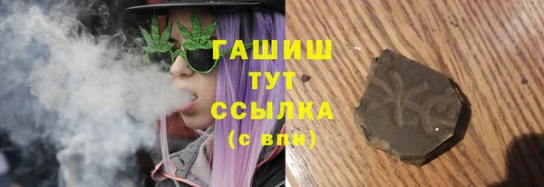 ешки Армянск
