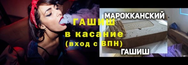 ешки Армянск