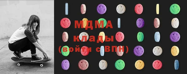 COCAINE Аркадак