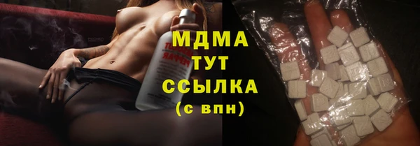 COCAINE Аркадак