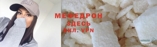 ешки Армянск