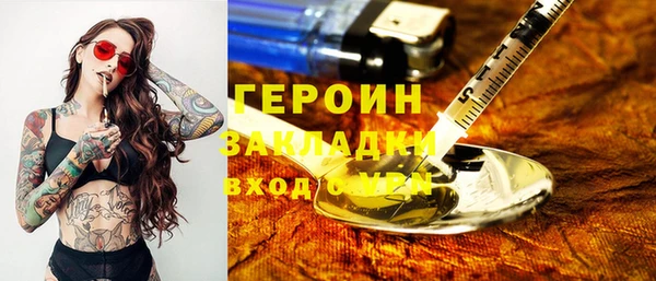 наркотики Горно-Алтайск