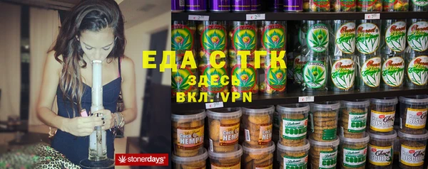 круглые Горняк