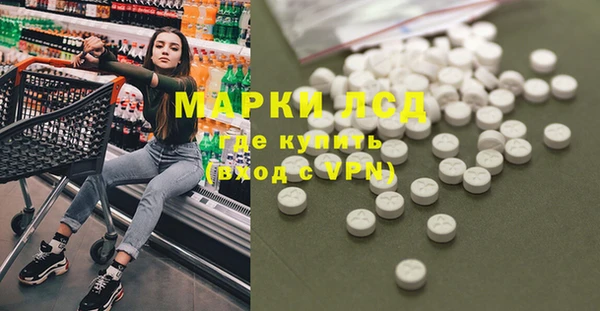 COCAINE Аркадак
