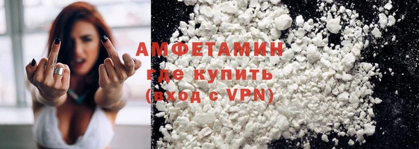 ешки Армянск