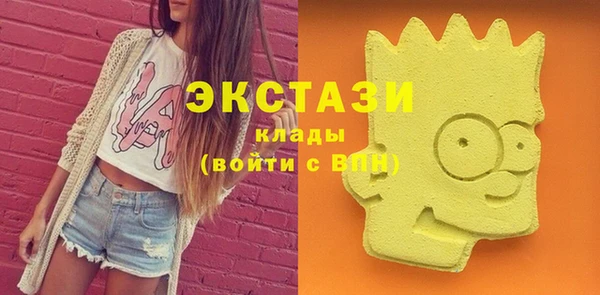 ешки Армянск