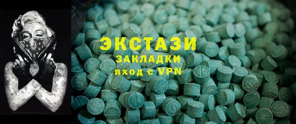 ешки Армянск
