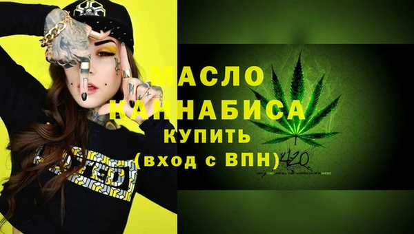 COCAINE Аркадак