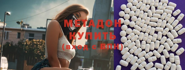 ешки Армянск