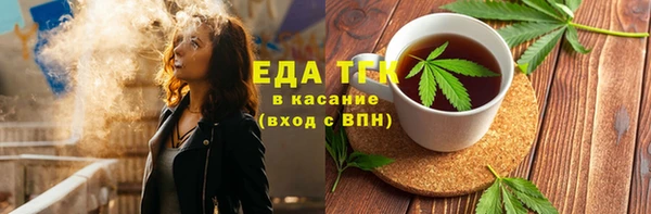 ешки Армянск