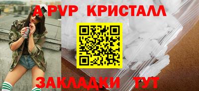 марихуана Нальчик