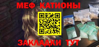 метамфетамин Коломна