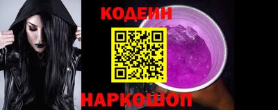 крисы Наро-Фоминск