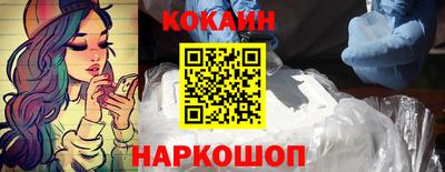 марихуана Нальчик