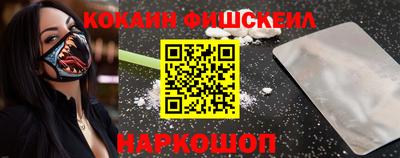 марихуана Нальчик