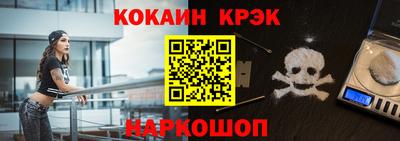крисы Наро-Фоминск
