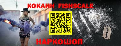 крисы Наро-Фоминск