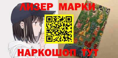 марихуана Нальчик