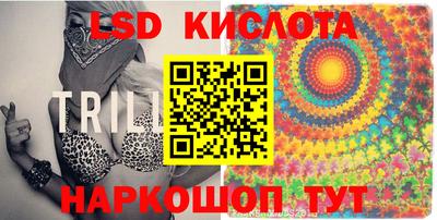 крисы Наро-Фоминск