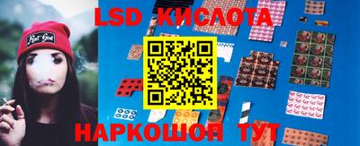стаф Когалым