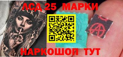 крисы Наро-Фоминск