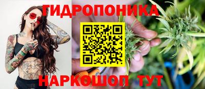 марихуана Нальчик