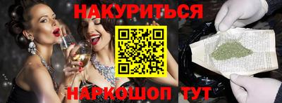 крисы Наро-Фоминск