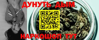 крисы Наро-Фоминск