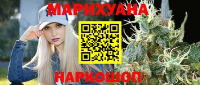 марихуана Нальчик