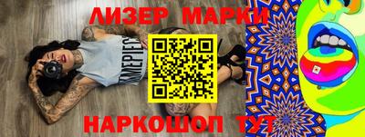 крисы Наро-Фоминск