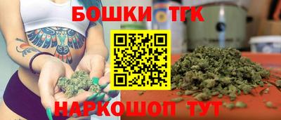 марихуана Нальчик