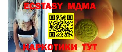 тгк Нарткала