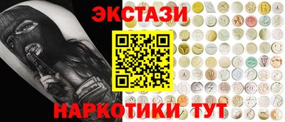 марихуана Нальчик