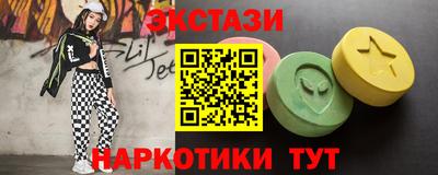 крисы Наро-Фоминск
