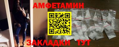 крисы Наро-Фоминск