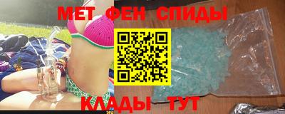 крисы Наро-Фоминск