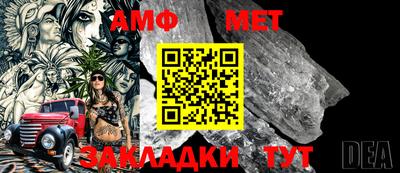 крисы Наро-Фоминск