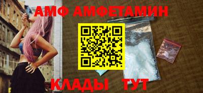 крисы Наро-Фоминск