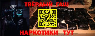крисы Наро-Фоминск