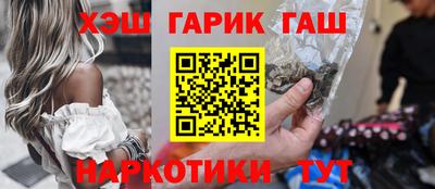 марихуана Нальчик